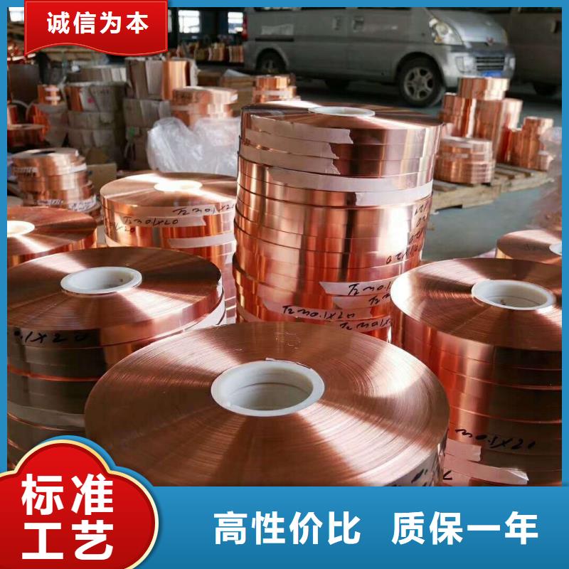 紫銅板紫銅管用心做好每一件產(chǎn)品