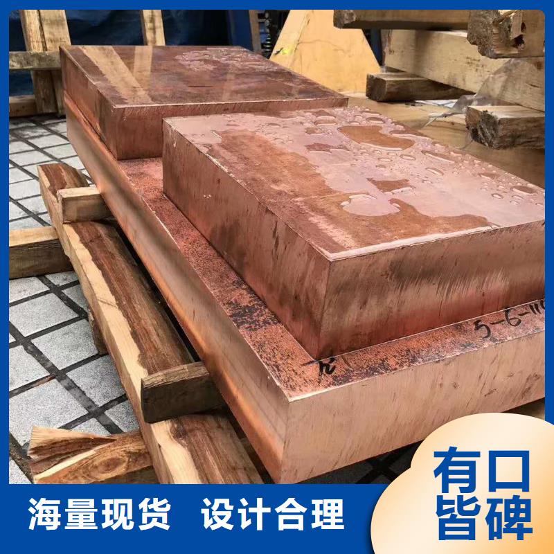 紫銅板鋁板工藝層層把關(guān)