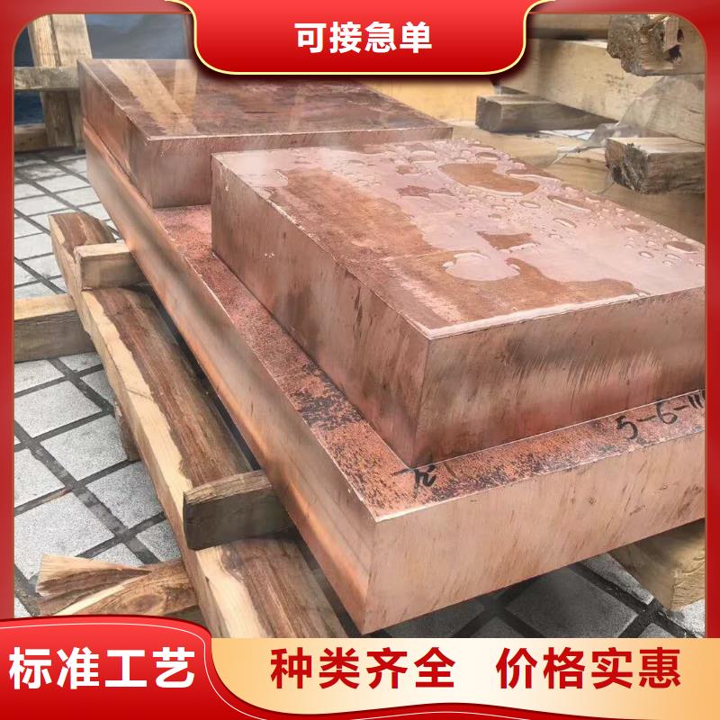 紫铜板黄铜棒自有厂家
