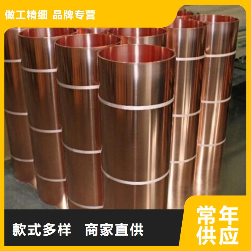 紫銅板黃銅板實力廠商