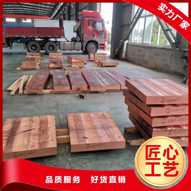 紫銅板黃銅棒廠家新品