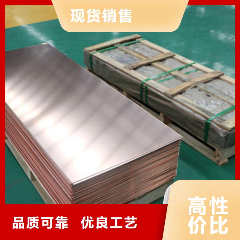 紫銅板紫銅排貨源充足