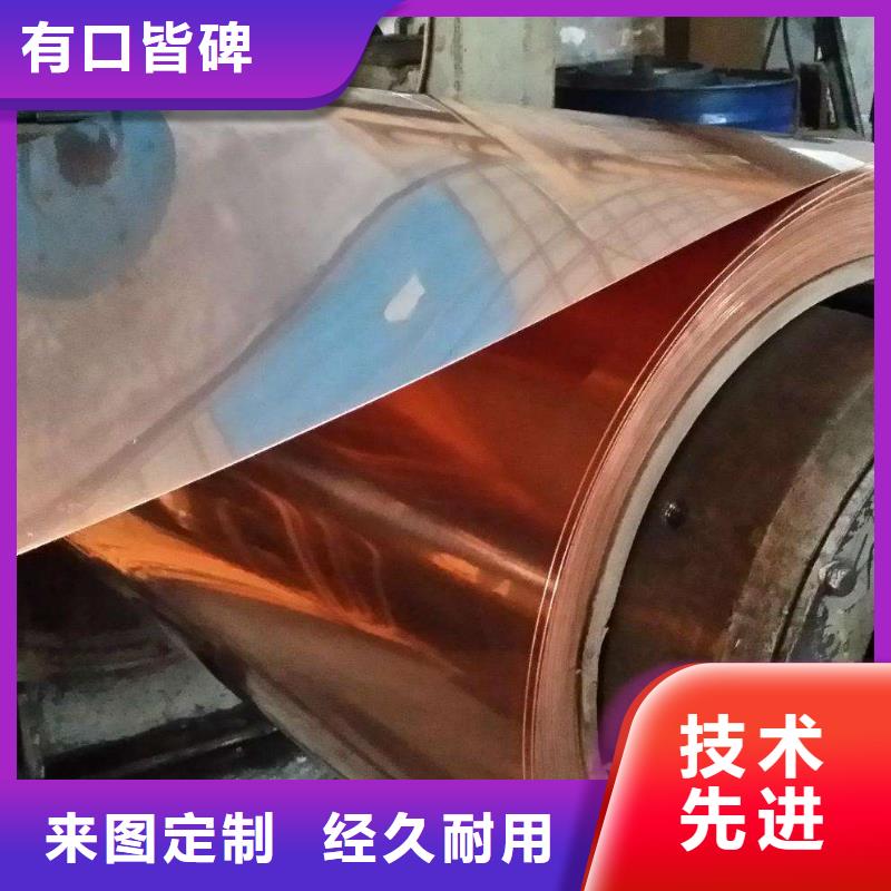 紫銅板黃銅棒廠家新品
