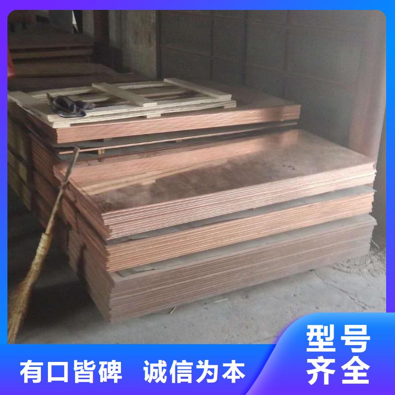 紫铜板紫铜带拥有核心技术优势