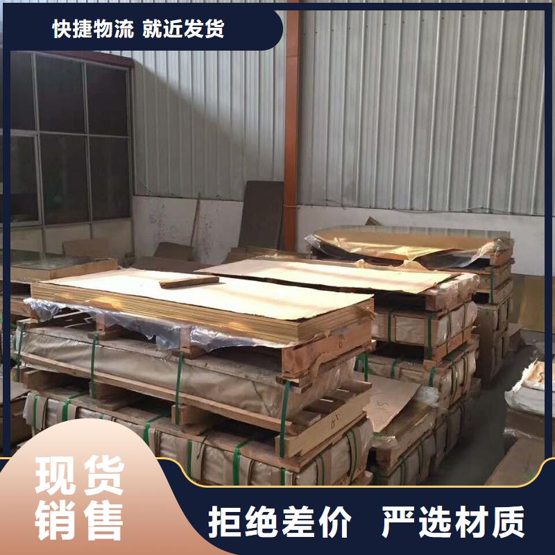 紫銅板_銅絞線誠信經(jīng)營質(zhì)量保證