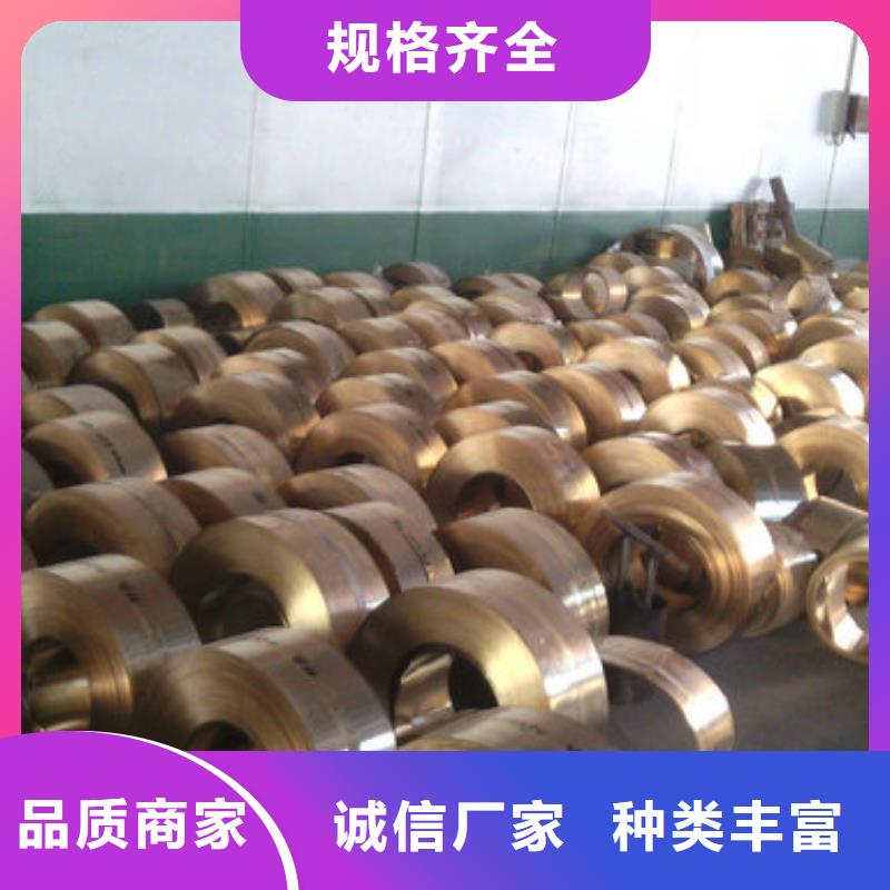 紫銅板黃銅板源頭廠家經(jīng)驗(yàn)豐富
