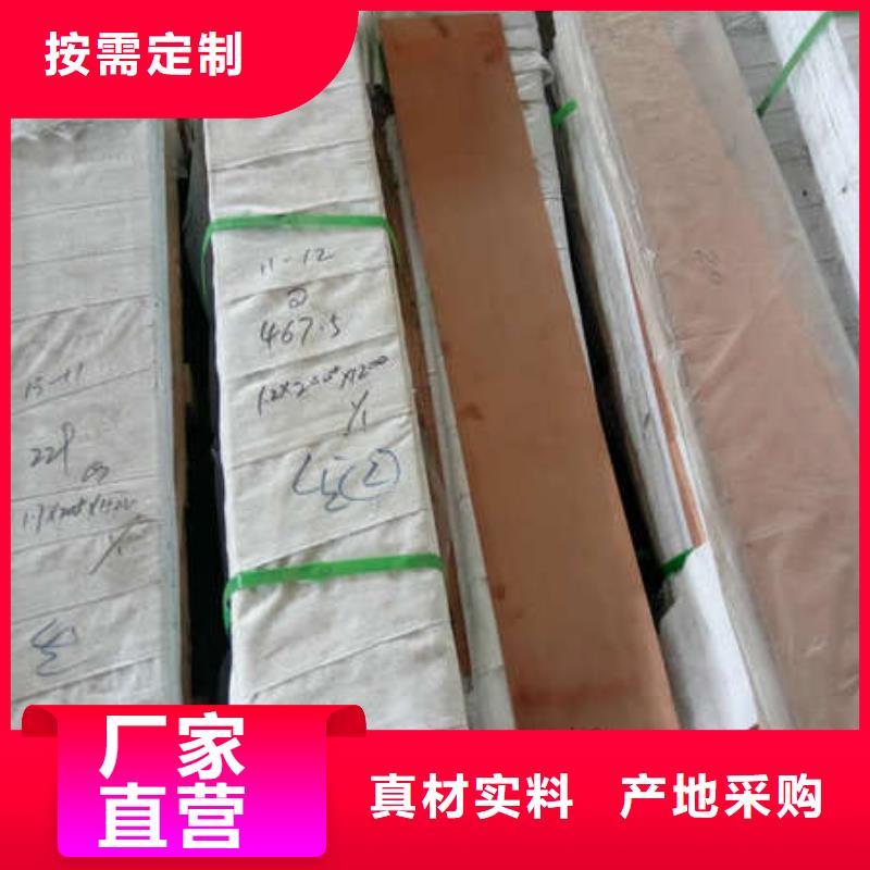 紫铜板_镀锡铜绞线符合标准