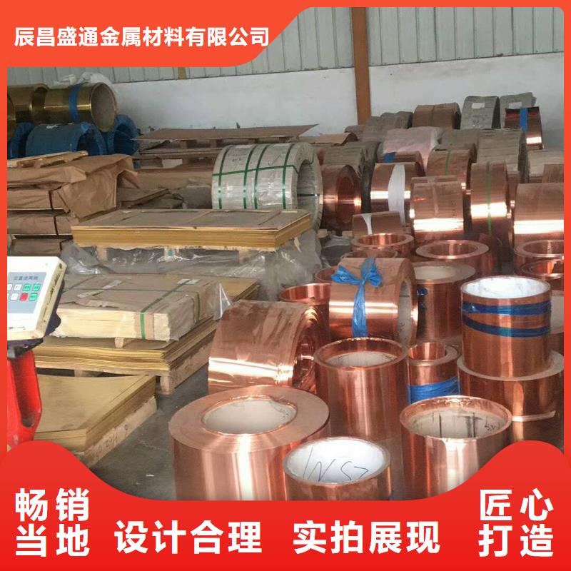 紫铜板,紫铜棒选择大厂家省事省心