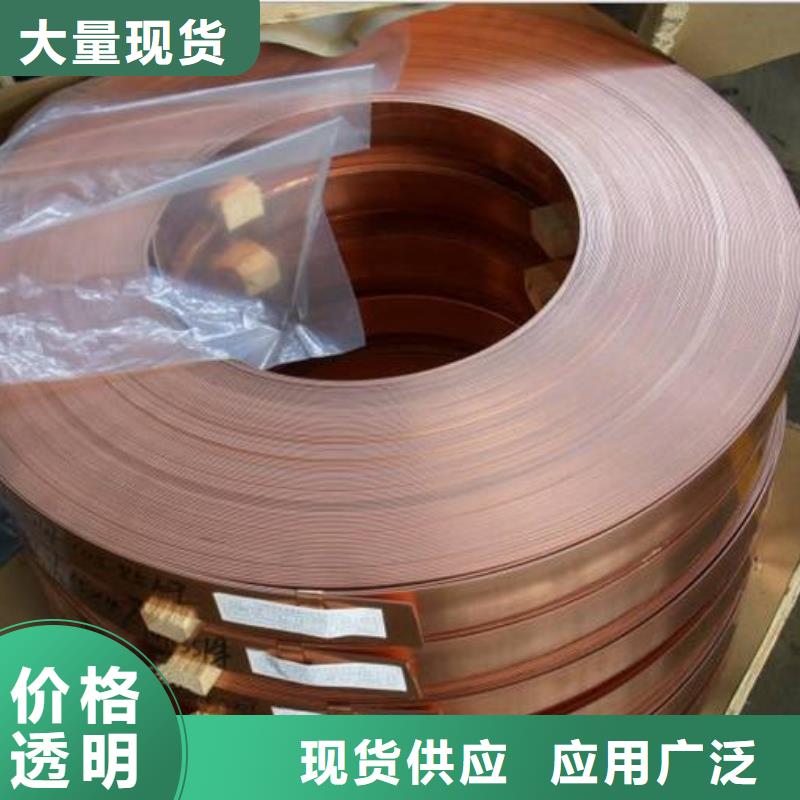 紫銅板黃銅棒廠家新品