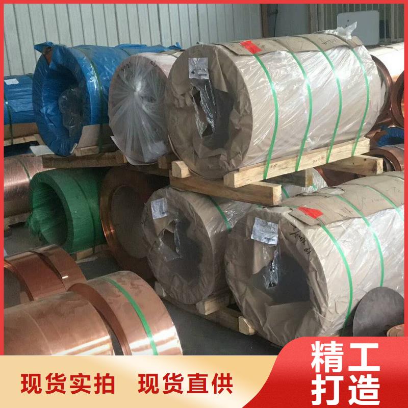 紫铜板紫铜带拥有核心技术优势