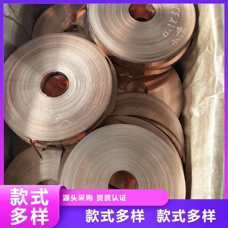 紫铜板,紫铜棒选择大厂家省事省心