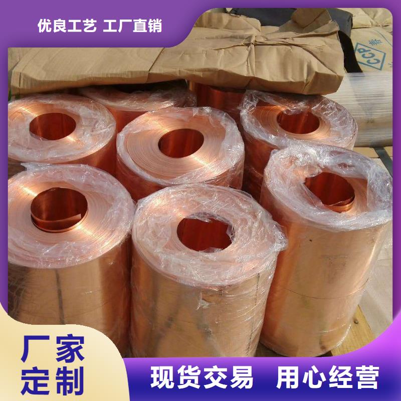 【防静电接地铜皮30*3】到底发生了什么？领跌行业一览