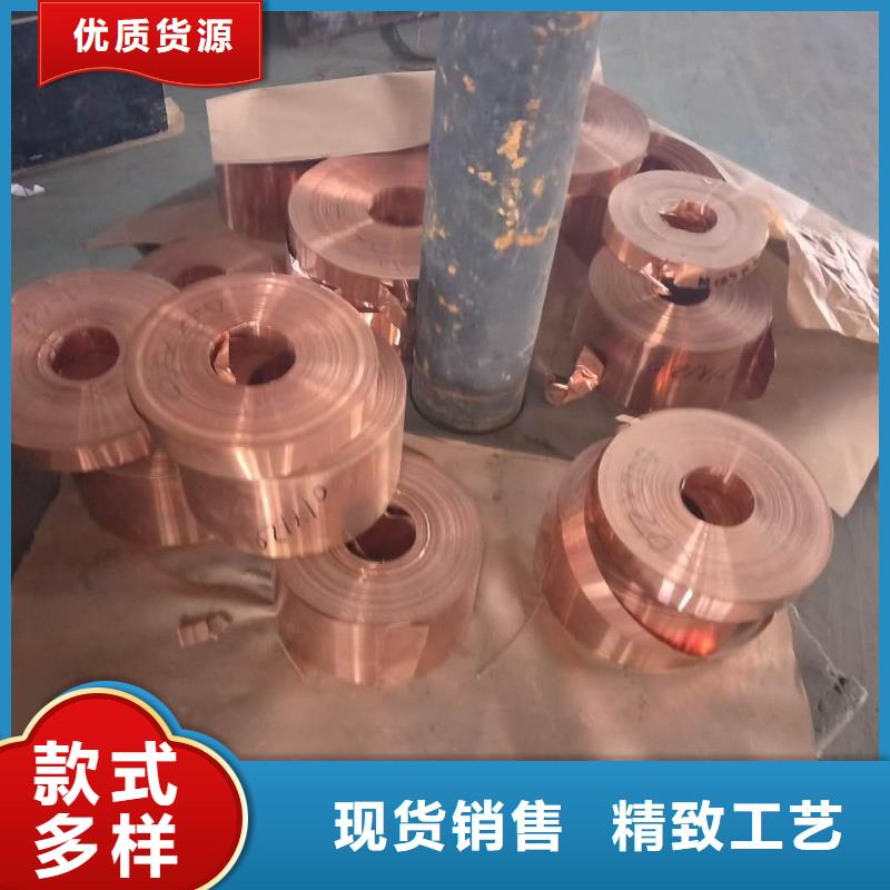 紫铜板黄铜棒自有厂家