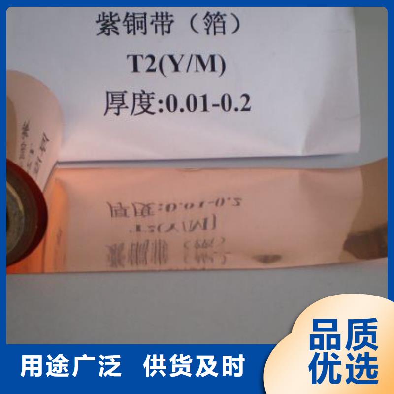 紫銅板黃銅棒廠家新品