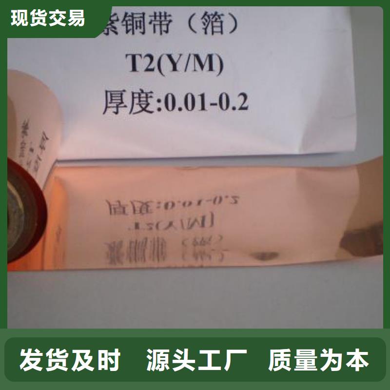 紫铜板_镀锡铜绞线符合标准