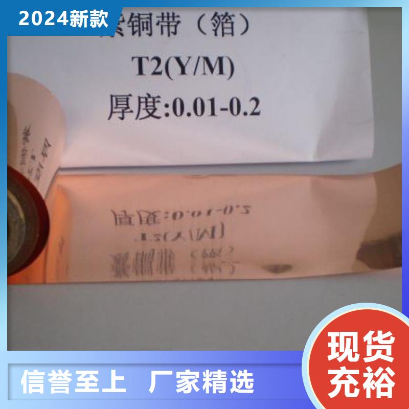 【靜電接地銅排】一米含含運(yùn)費(fèi)