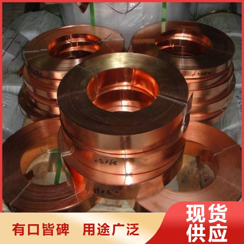 紫銅板黃銅板源頭廠家經(jīng)驗(yàn)豐富