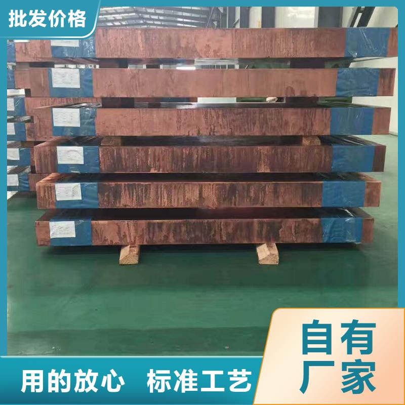 紫銅板鋁板工藝層層把關(guān)