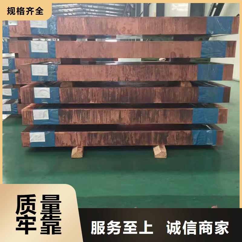 紫銅板紫銅排研發(fā)生產(chǎn)銷(xiāo)售
