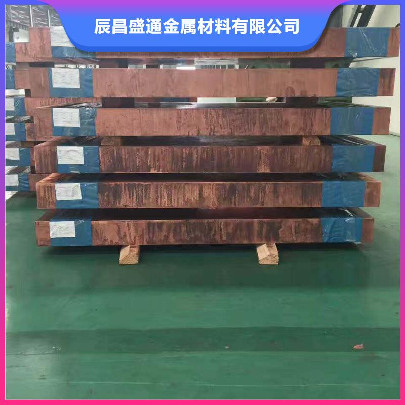 紫铜板紫铜排专注生产N年