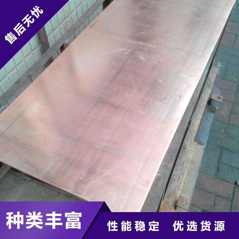 紫铜板黄铜棒自有厂家