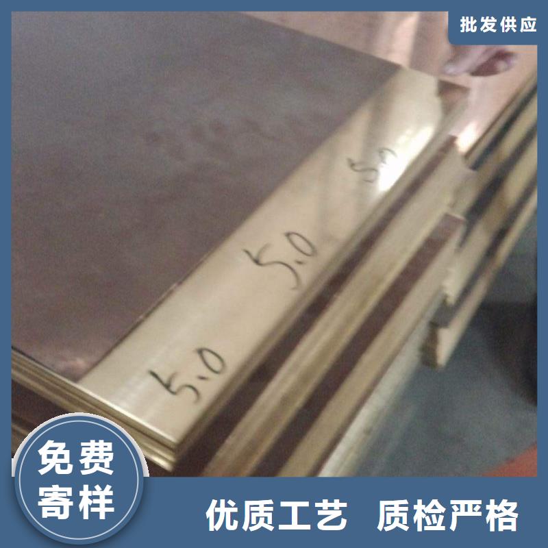 紫铜板黄铜棒自有厂家