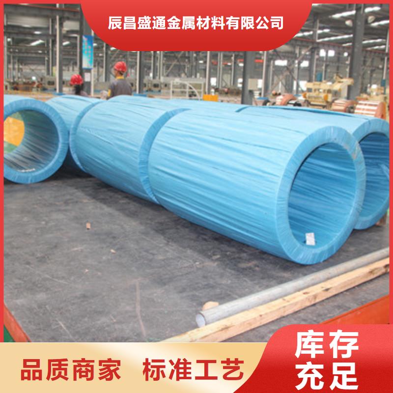 紫銅板紫銅管用心做好每一件產(chǎn)品