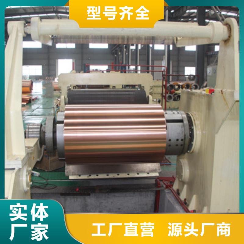 紫铜板黄铜棒自有厂家