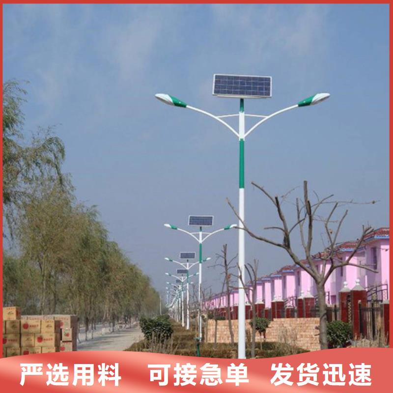 太陽能市電_路燈品質(zhì)信得過