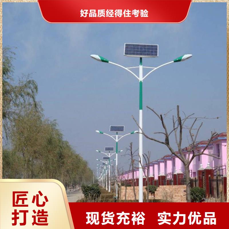 太陽能市電路燈廠家出貨快
