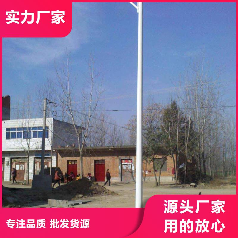 太陽(yáng)能市電路燈廠家出貨快