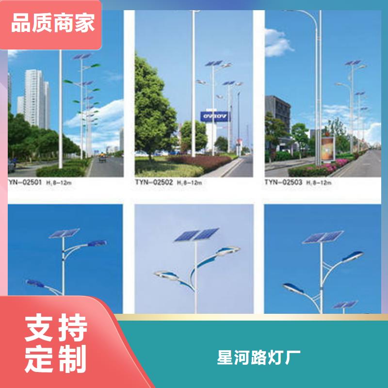 太陽能市電-路燈廠家擁有核心技術優(yōu)勢