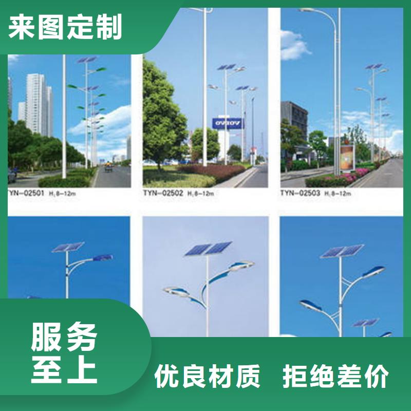 太陽能市電路燈生產(chǎn)廠家買的放心安興用的舒心