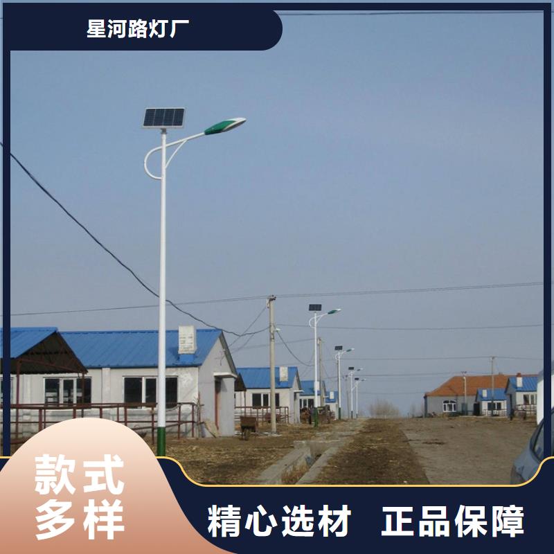 太阳能市电新农村太阳能路灯海量库存