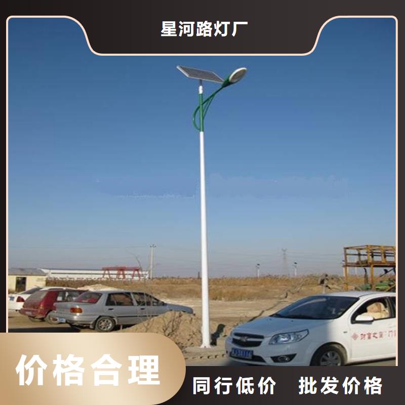 太陽能市電路燈廠家出貨快