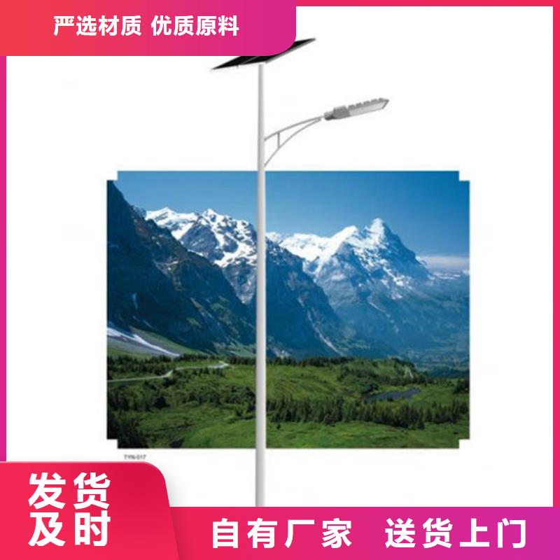 太陽(yáng)能市電路燈廠家出貨快