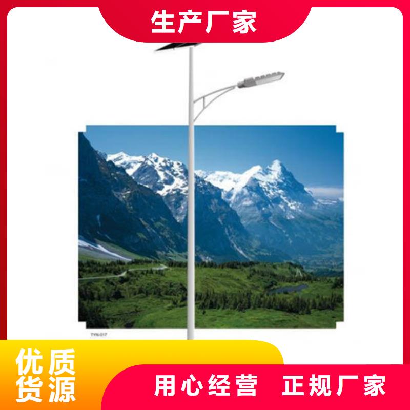 太陽能市電太陽能路燈價(jià)格廠家直銷省心省錢