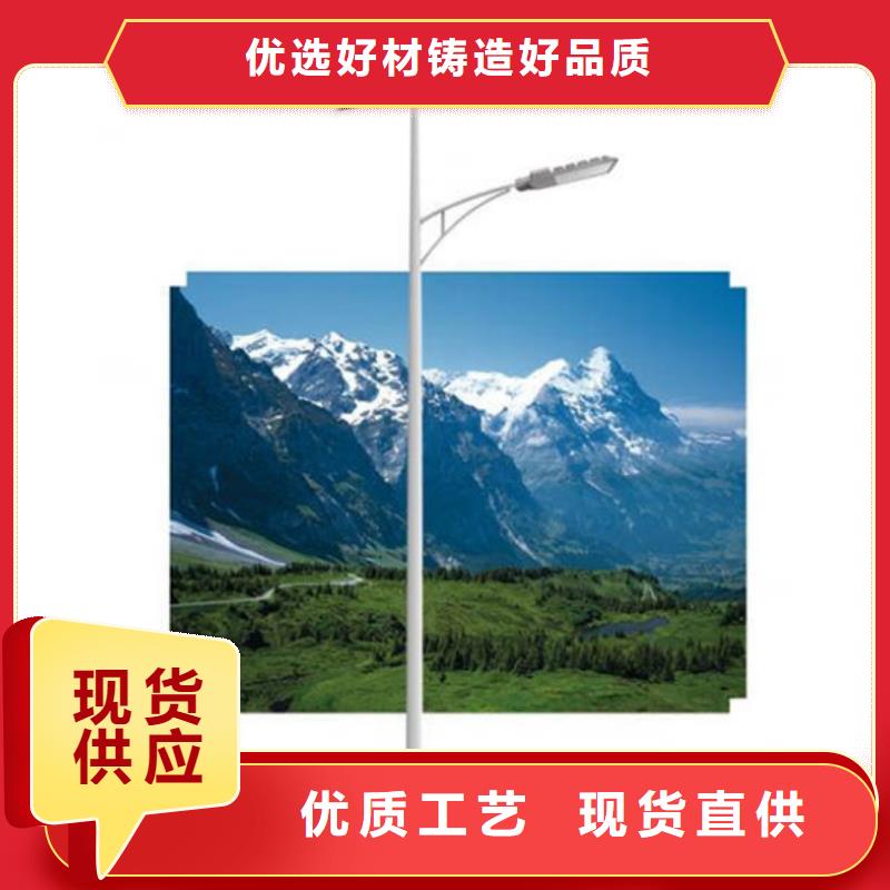 太陽能市電路燈使用壽命長(zhǎng)久