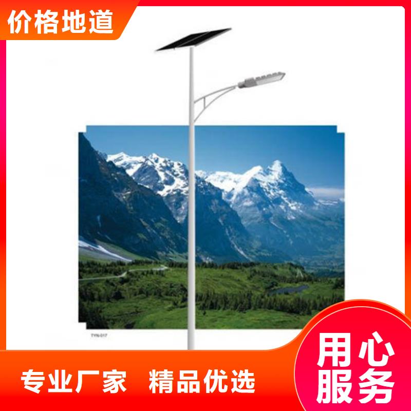 太陽(yáng)能市電路燈廠家出貨快