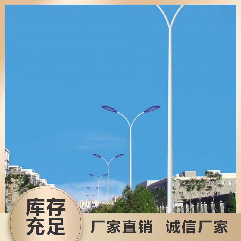 太陽(yáng)能市電路燈高質(zhì)量高信譽(yù)