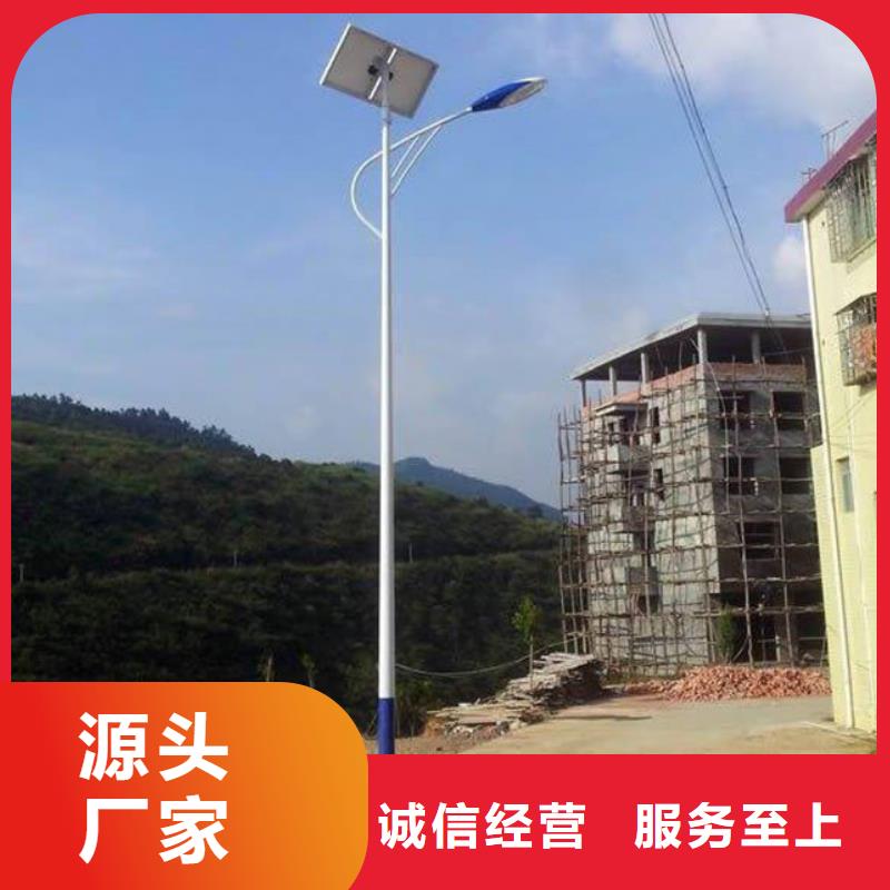 太陽(yáng)能市電路燈廠家出貨快