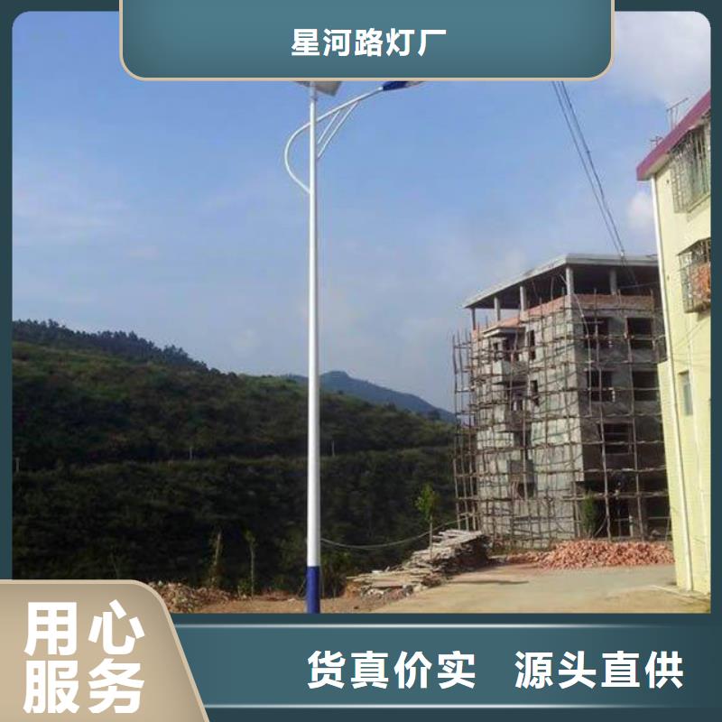 太陽能市電路燈廠家出貨快