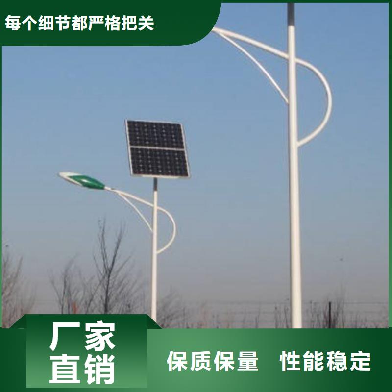 太陽能市電路燈生產(chǎn)廠家買的放心安興用的舒心