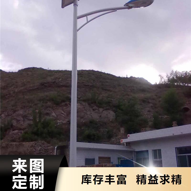 太陽(yáng)能市電路燈廠(chǎng)家N年專(zhuān)注