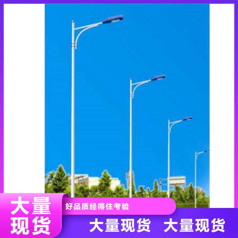太陽能市電路燈廠家高質(zhì)量高信譽(yù)
