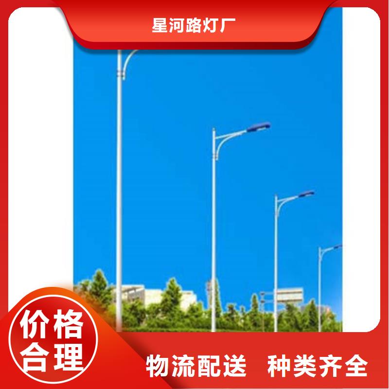 太陽能市電太陽能路燈廠家真正讓利給買家