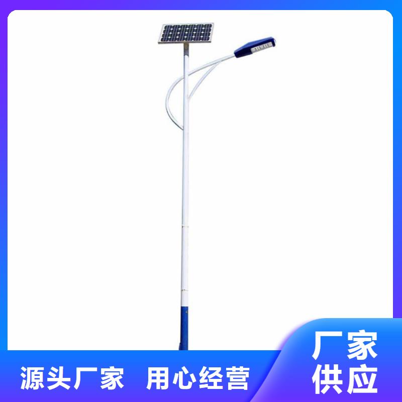 太陽能市電太陽能路燈廠家品質(zhì)保證