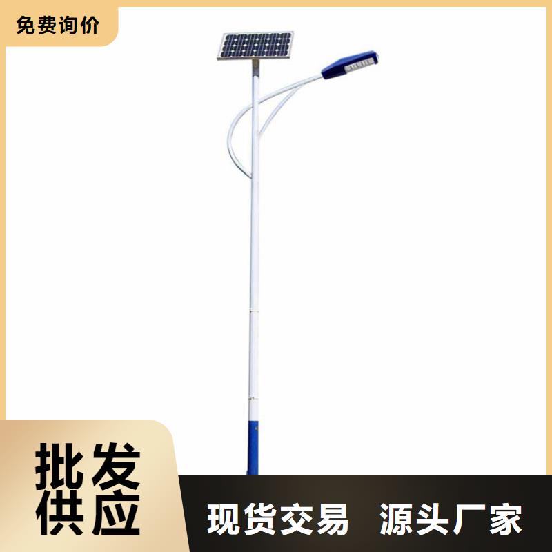 太陽能市電_路燈適用范圍廣