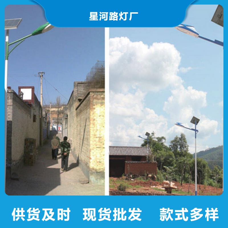太陽(yáng)能市電路燈高質(zhì)量高信譽(yù)