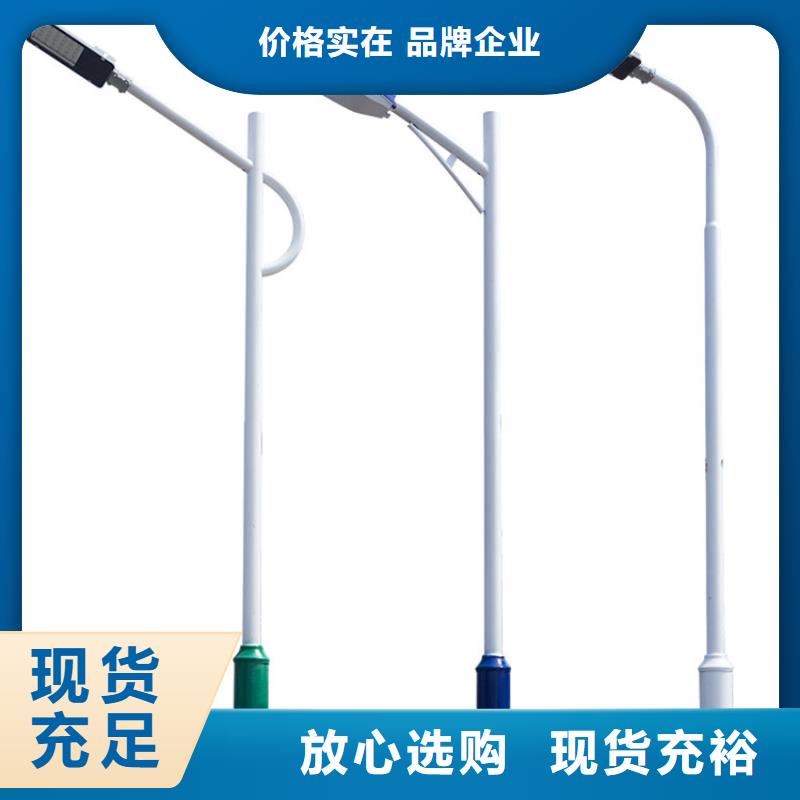 太陽能市電路燈種類齊全